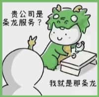 重庆市垫江国尊烟酒商行