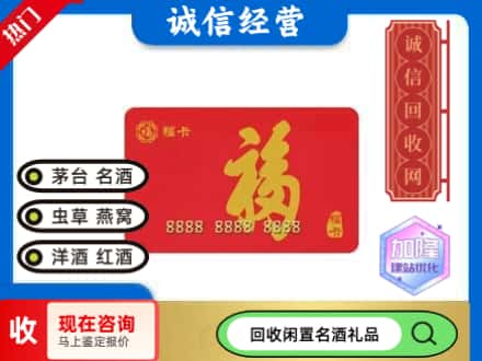 重庆市垫江回收福卡