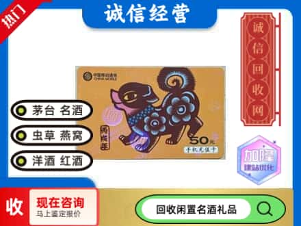 重庆市垫江回收移动充值卡